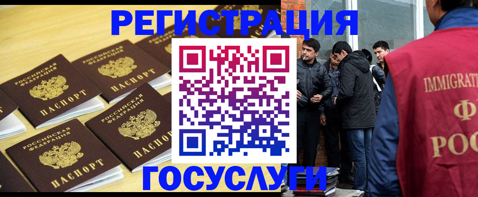 временная регистрация в квартире в Слободской
