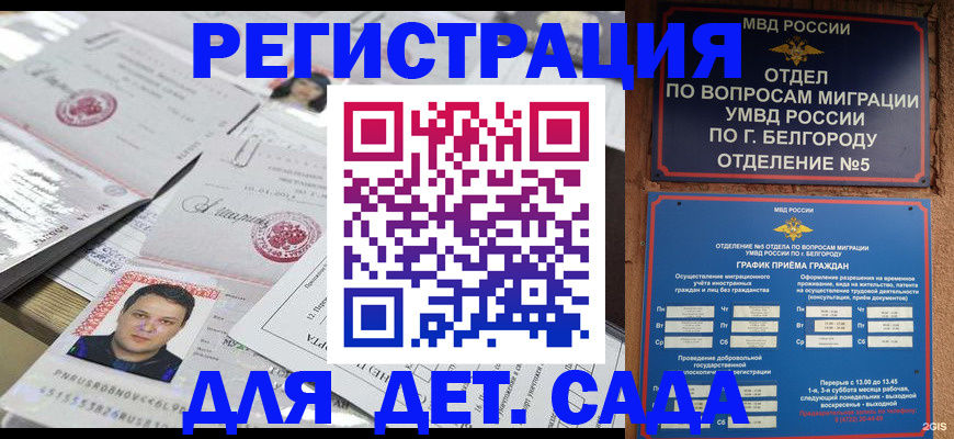 прописка от собственника в Слободской