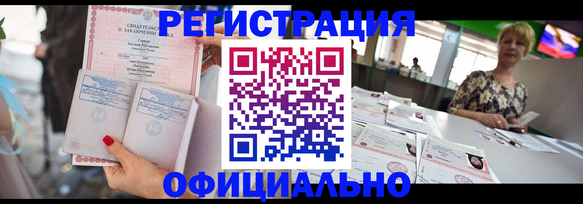 временная регистрация 2025 в Слободской