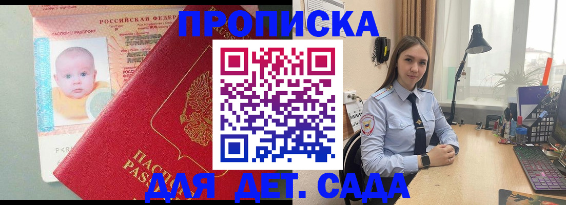 пропишу в квартире в Слободской